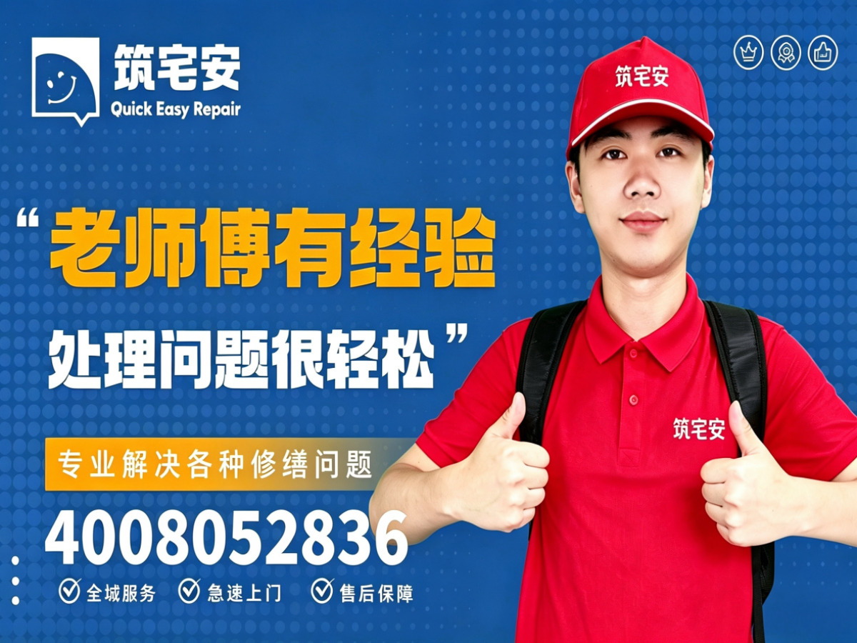 苏州地砖空鼓修补全指南：上门服务、修复工艺与地面砖维修完整讲
